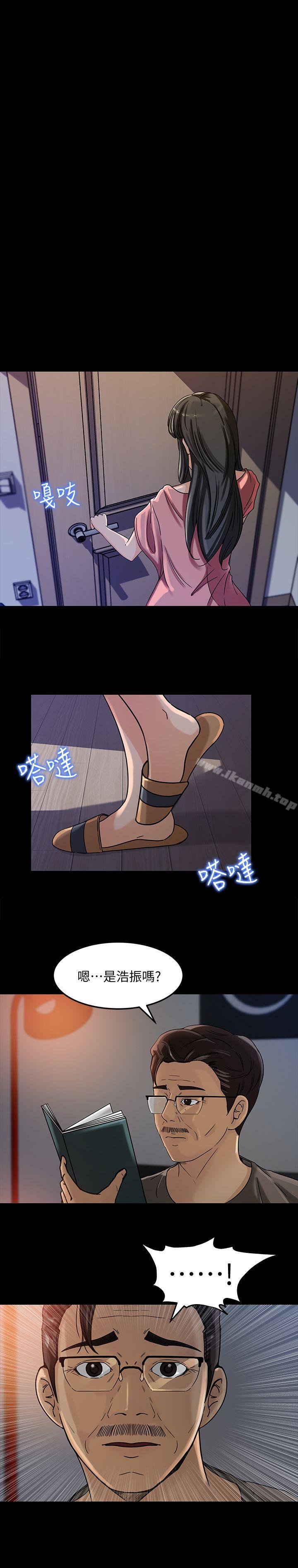 《媳婦的誘惑》漫画 第4話-快點進來