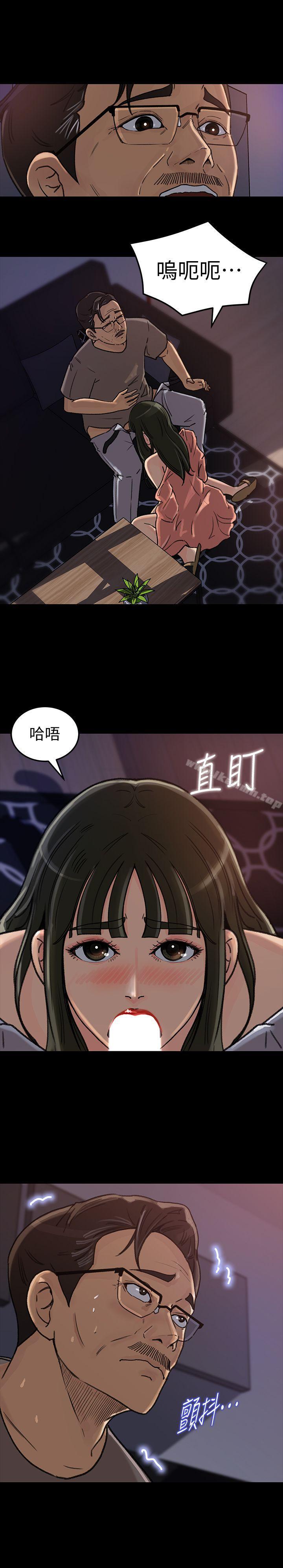 《媳婦的誘惑》漫画 第6話-我只是貪圖爸爸的肉體