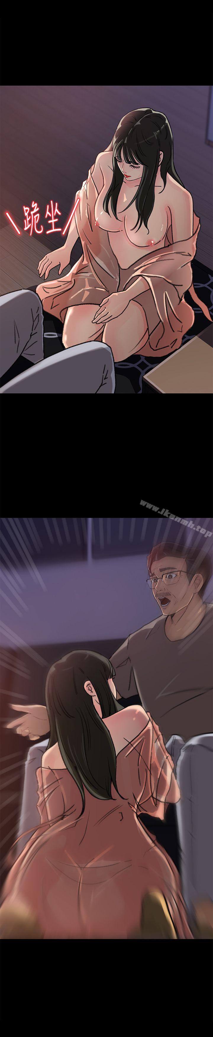 《媳婦的誘惑》漫画 第6話-我只是貪圖爸爸的肉體