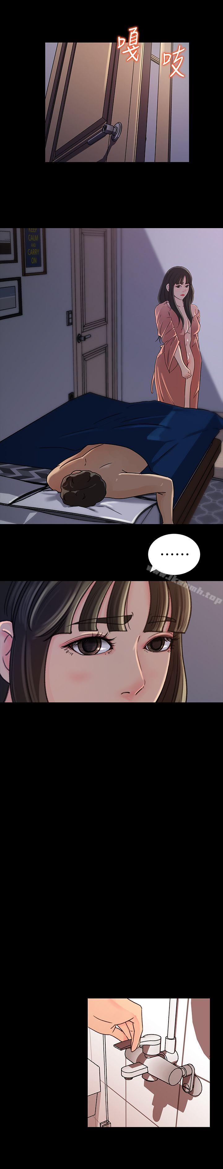 《媳婦的誘惑》漫画 第7話-老公不在家的週末夜晚