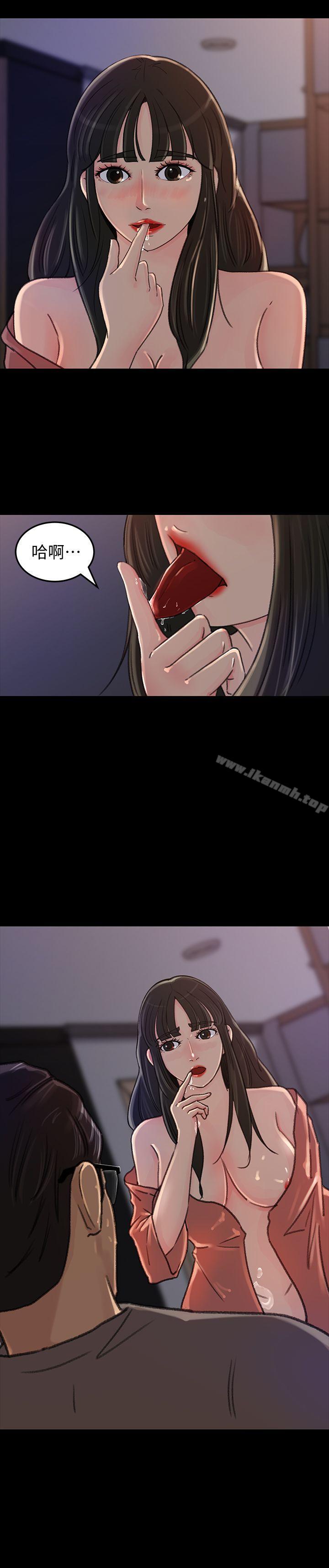 《媳婦的誘惑》漫画 第7話-老公不在家的週末夜晚
