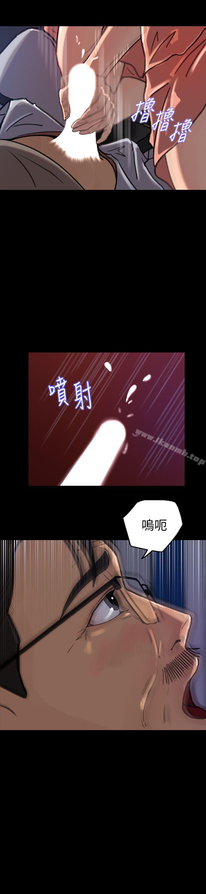 《媳婦的誘惑》漫画 第7話-老公不在家的週末夜晚