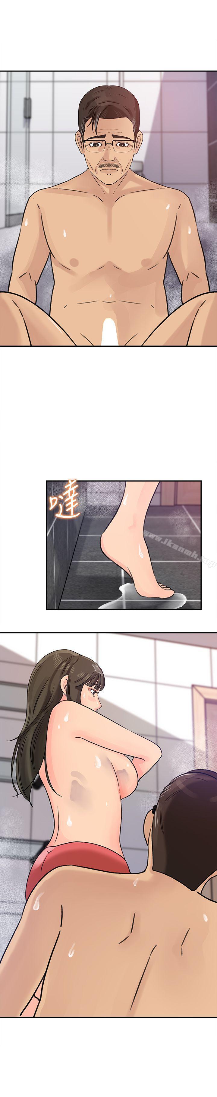 《媳婦的誘惑》漫画 第10話-讓我洪水氾濫吧