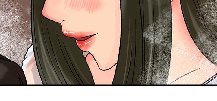 《媳婦的誘惑》漫画 第10話-讓我洪水氾濫吧