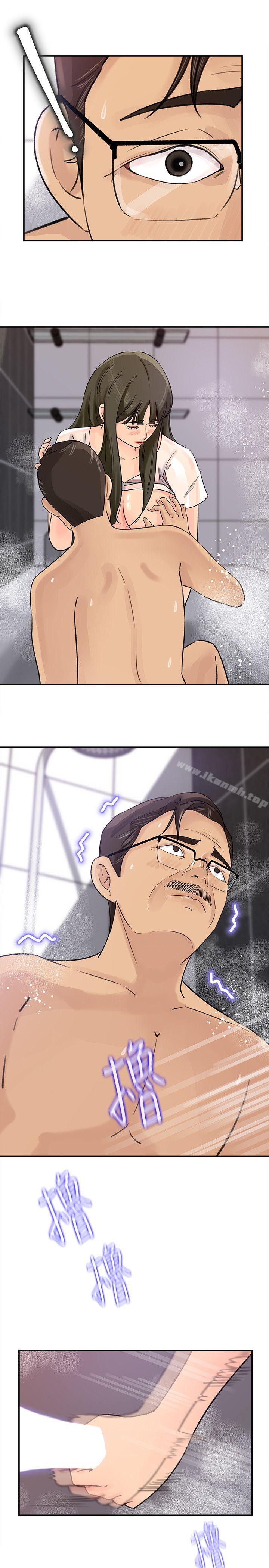 《媳婦的誘惑》漫画 第10話-讓我洪水氾濫吧