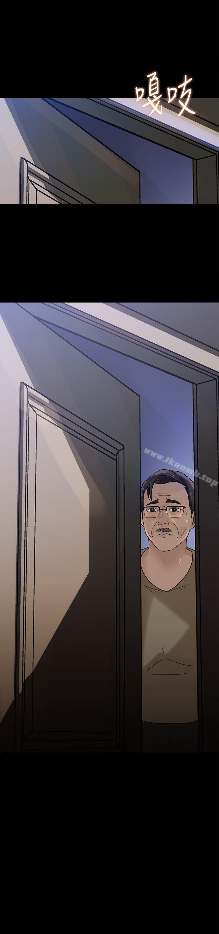 《媳婦的誘惑》漫画 第11話-在暗處偷窺的公公