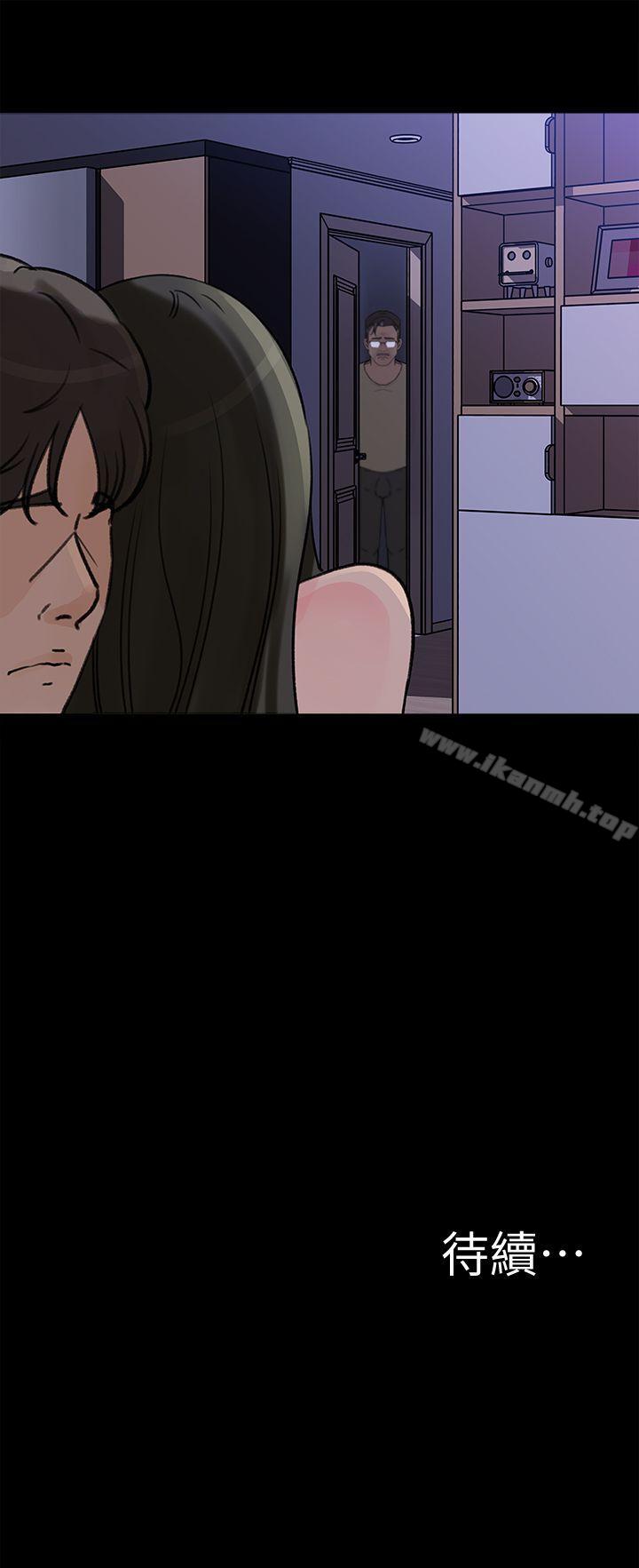 《媳婦的誘惑》漫画 第11話-在暗處偷窺的公公