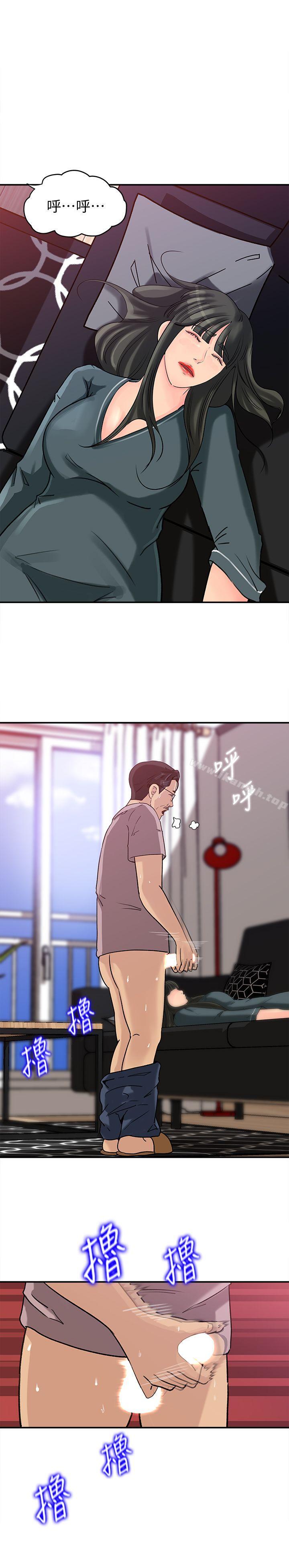《媳婦的誘惑》漫画 第13話-兒子的氣味無法清除