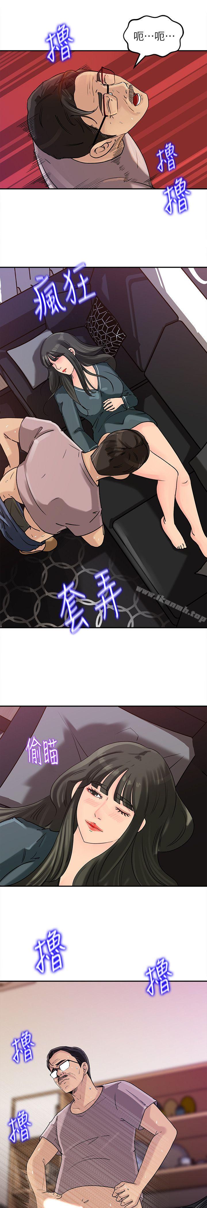 《媳婦的誘惑》漫画 第13話-兒子的氣味無法清除