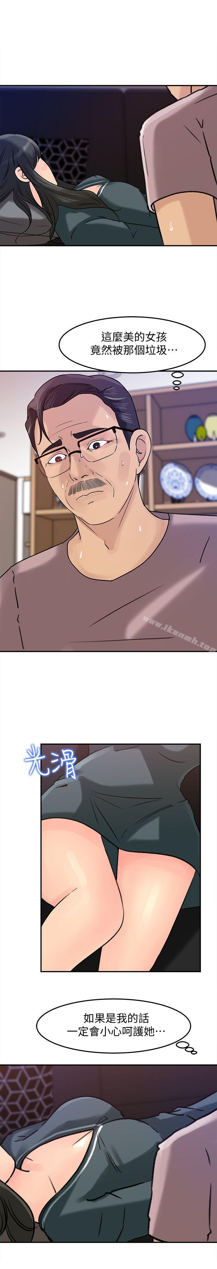 《媳婦的誘惑》漫画 第13話-兒子的氣味無法清除