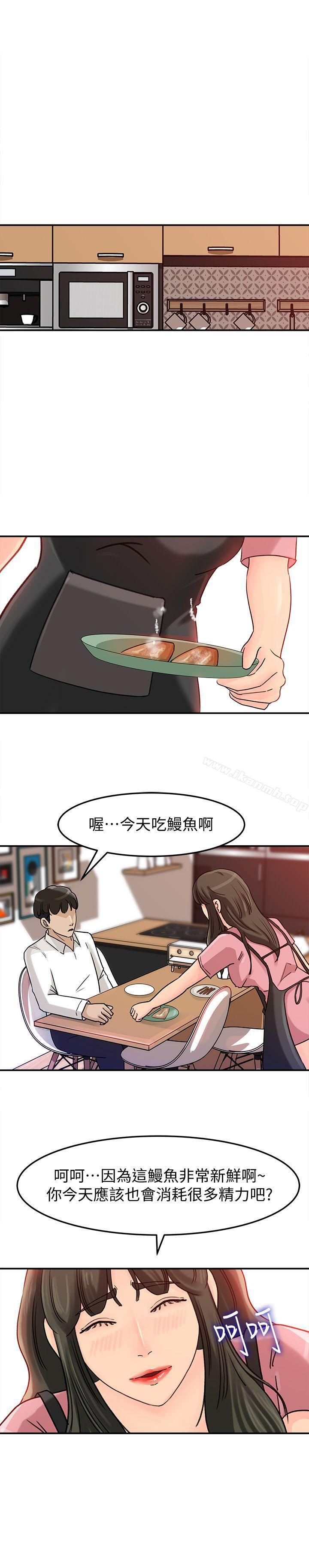 《媳婦的誘惑》漫画 第14話-好想被爸爸侵犯