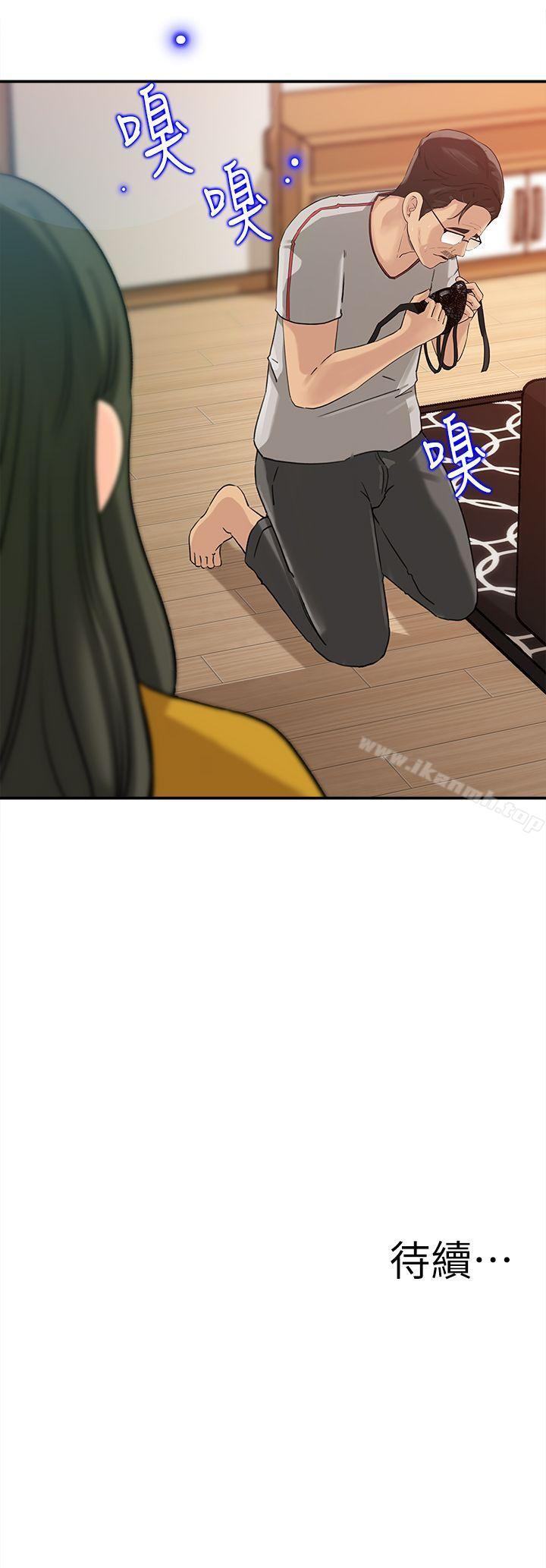 《媳婦的誘惑》漫画 第15話-慾望敗露
