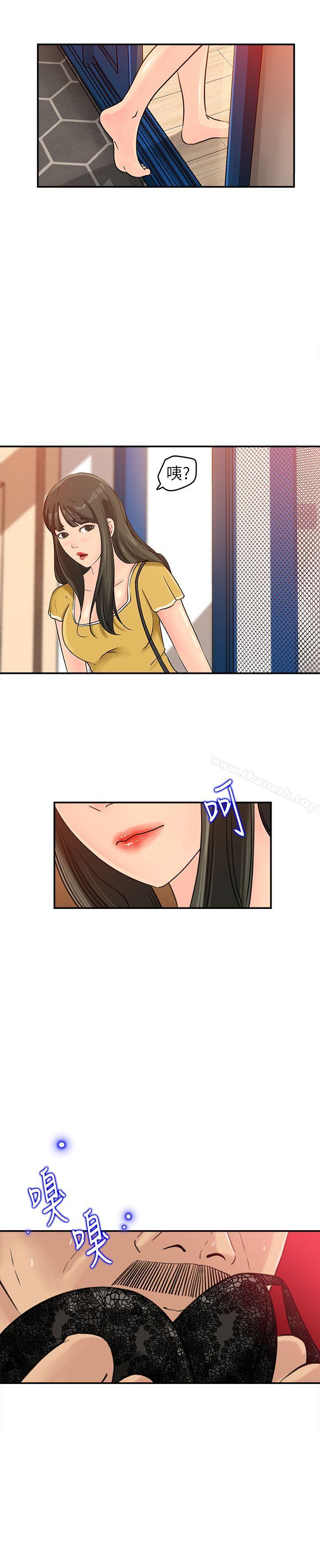 《媳婦的誘惑》漫画 第16話-不要停~!