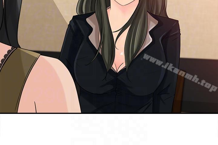 《媳婦的誘惑》漫画 第20話-為我生孩子