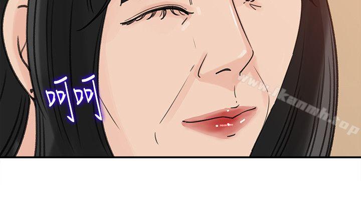 《媳婦的誘惑》漫画 第21話-婆婆驚人的發言