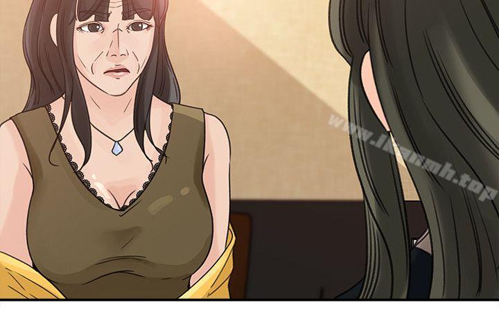 《媳婦的誘惑》漫画 第21話-婆婆驚人的發言