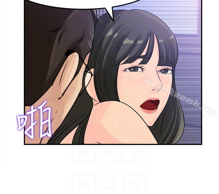 《媳婦的誘惑》漫画 第22話-護妹心切的哥哥