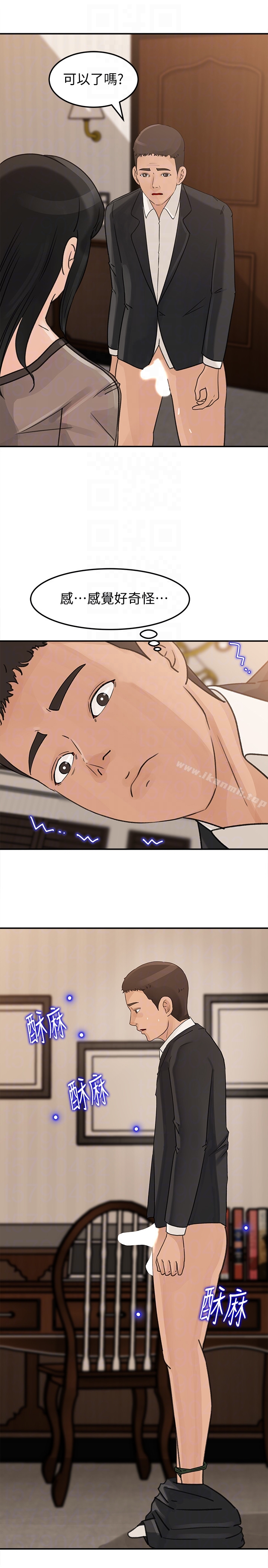 《媳婦的誘惑》漫画 第24話-讓你好好爽一番