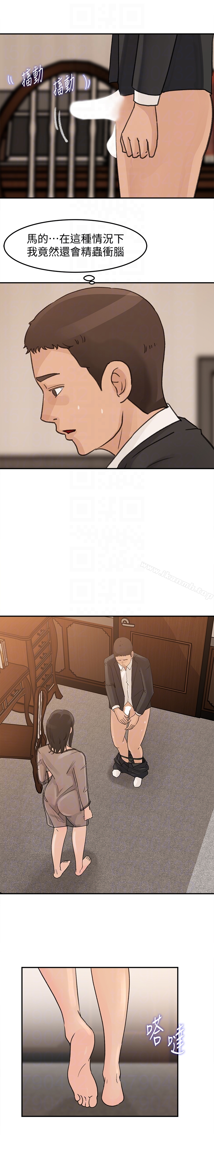 《媳婦的誘惑》漫画 第24話-讓你好好爽一番