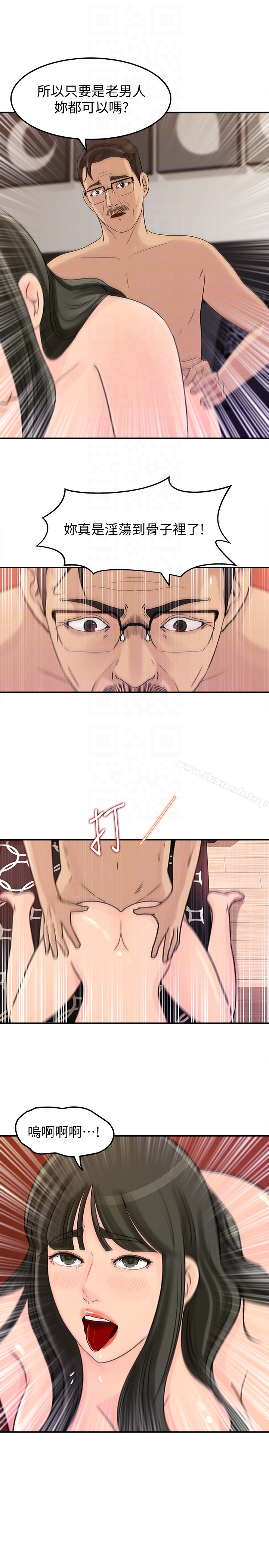 《媳婦的誘惑》漫画 第25話-妳本來就打算毀了這個家吧?!