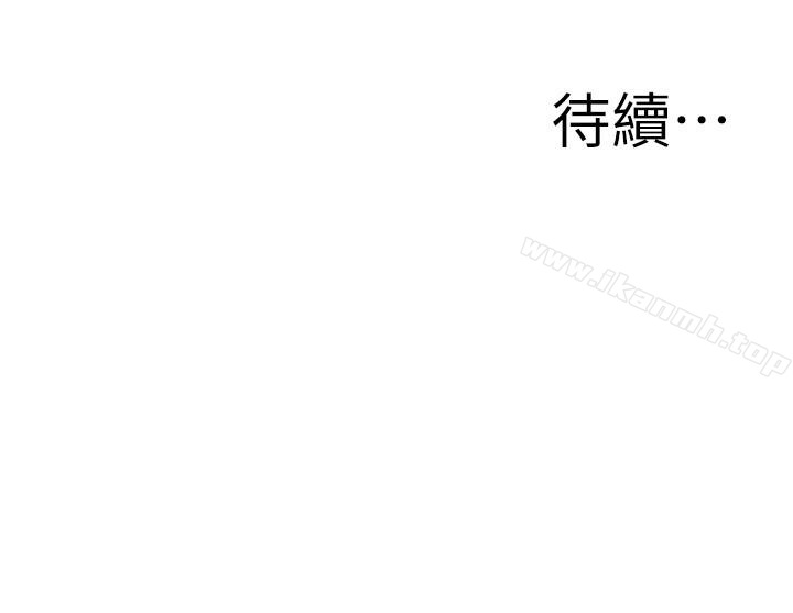 《媳婦的誘惑》漫画 第26話-亂倫