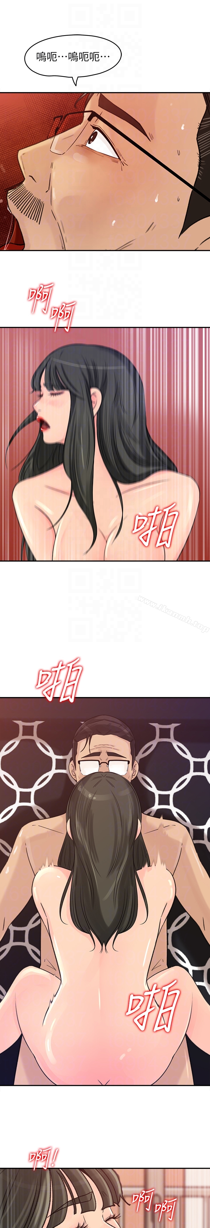 《媳婦的誘惑》漫画 第29話-父子共享一個女人