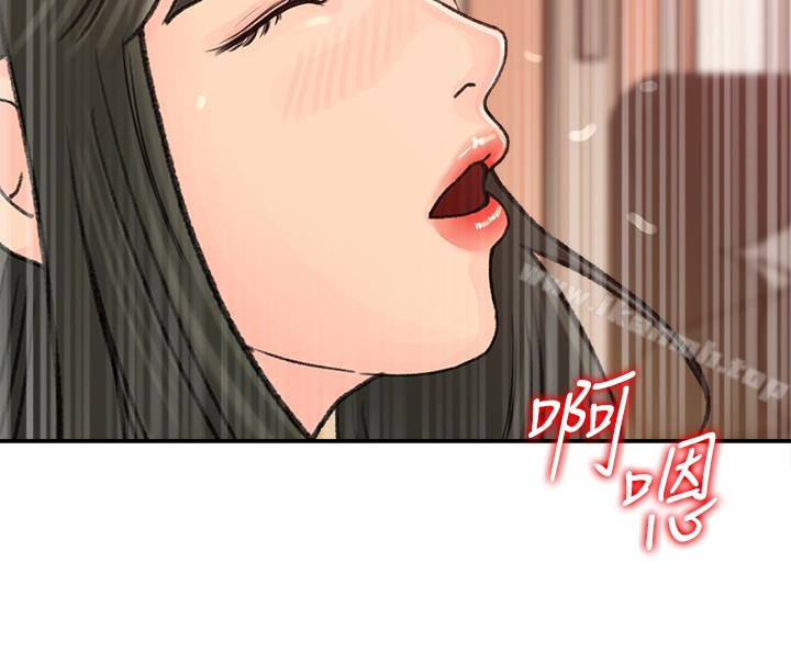 《媳婦的誘惑》漫画 第29話-父子共享一個女人