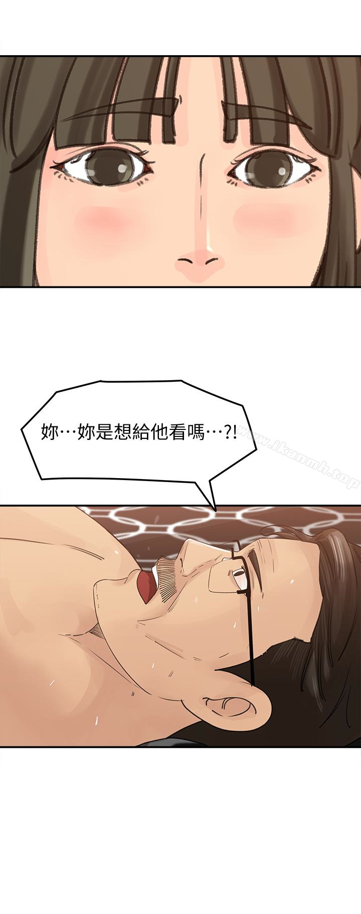 《媳婦的誘惑》漫画 第29話-父子共享一個女人