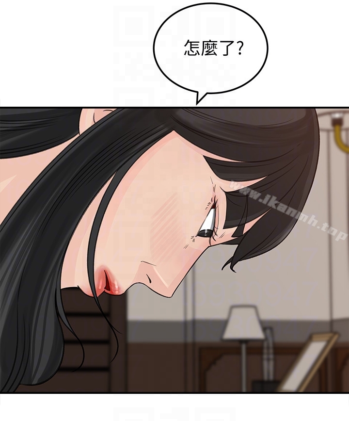 《媳婦的誘惑》漫画 第30話-禽獸不如的肉體關係