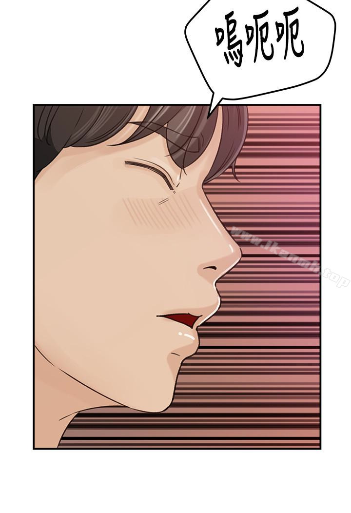 《媳婦的誘惑》漫画 第30話-禽獸不如的肉體關係