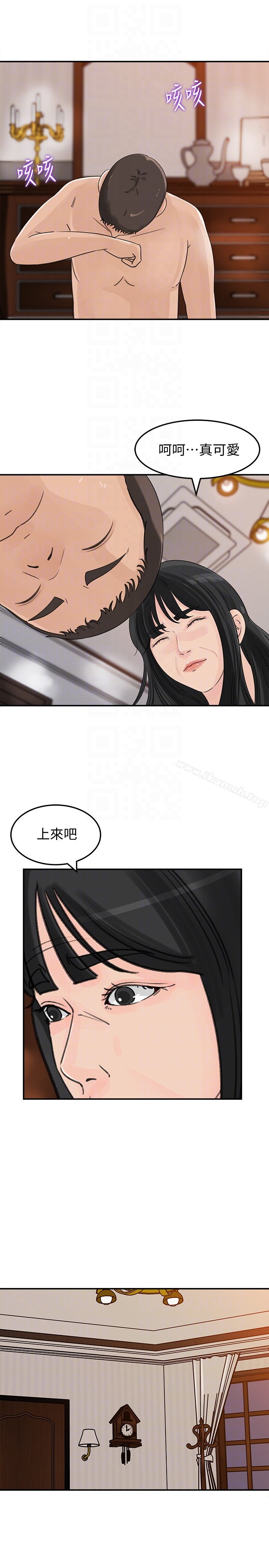 《媳婦的誘惑》漫画 第31話-老婆被爸爸搶走的心情