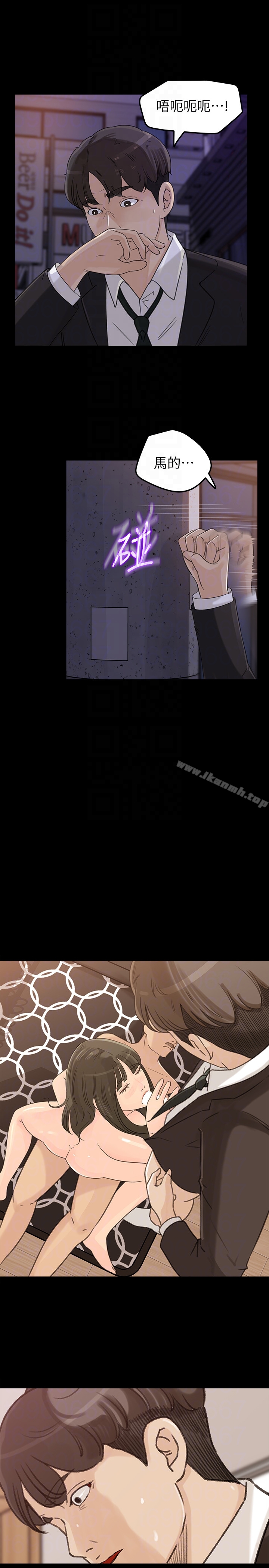 《媳婦的誘惑》漫画 第31話-老婆被爸爸搶走的心情