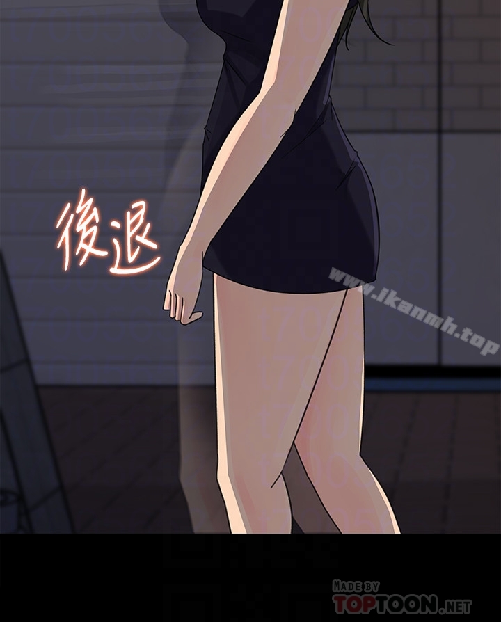 《媳婦的誘惑》漫画 第34話-未經允許，不能與老婆發生關係