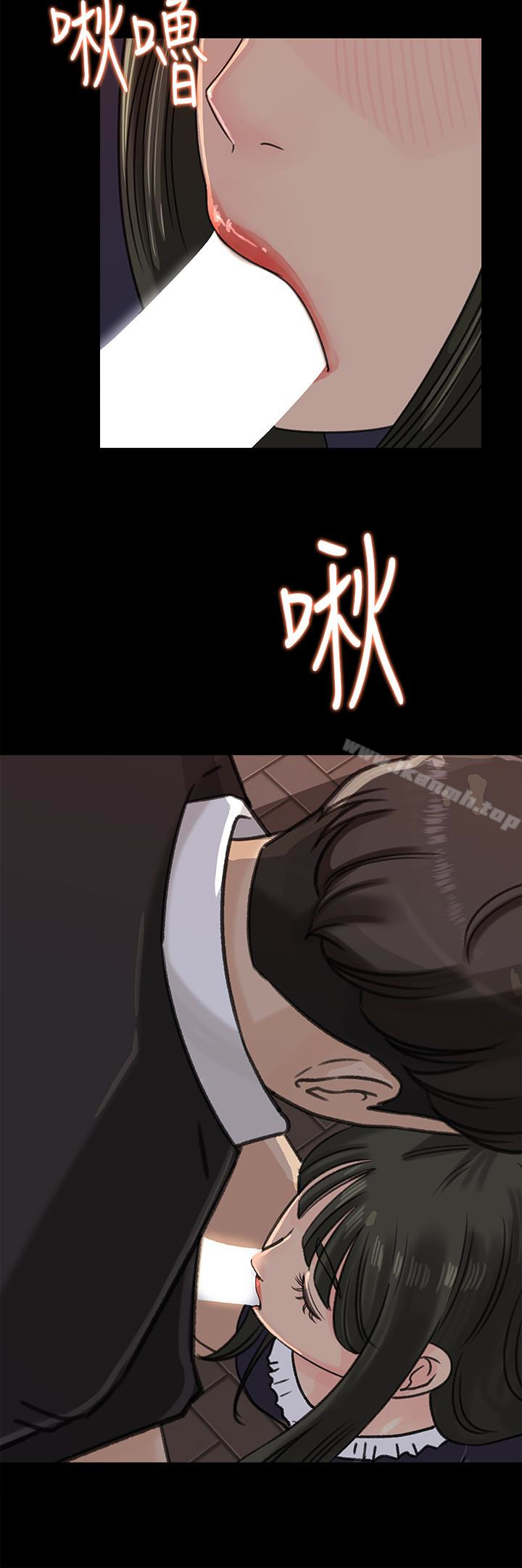 《媳婦的誘惑》漫画 第34話-未經允許，不能與老婆發生關係