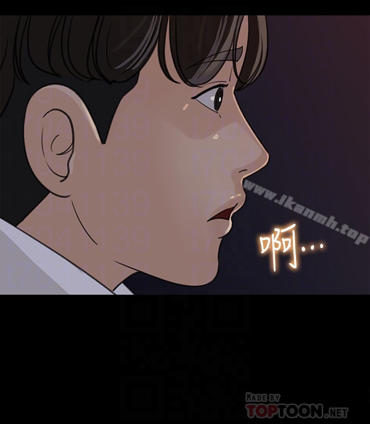 《媳婦的誘惑》漫画 第35話-妳竟敢背著我跟我兒子亂搞?!