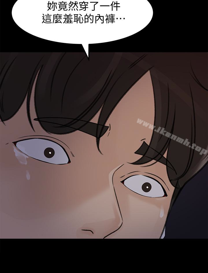 《媳婦的誘惑》漫画 第35話-妳竟敢背著我跟我兒子亂搞?!