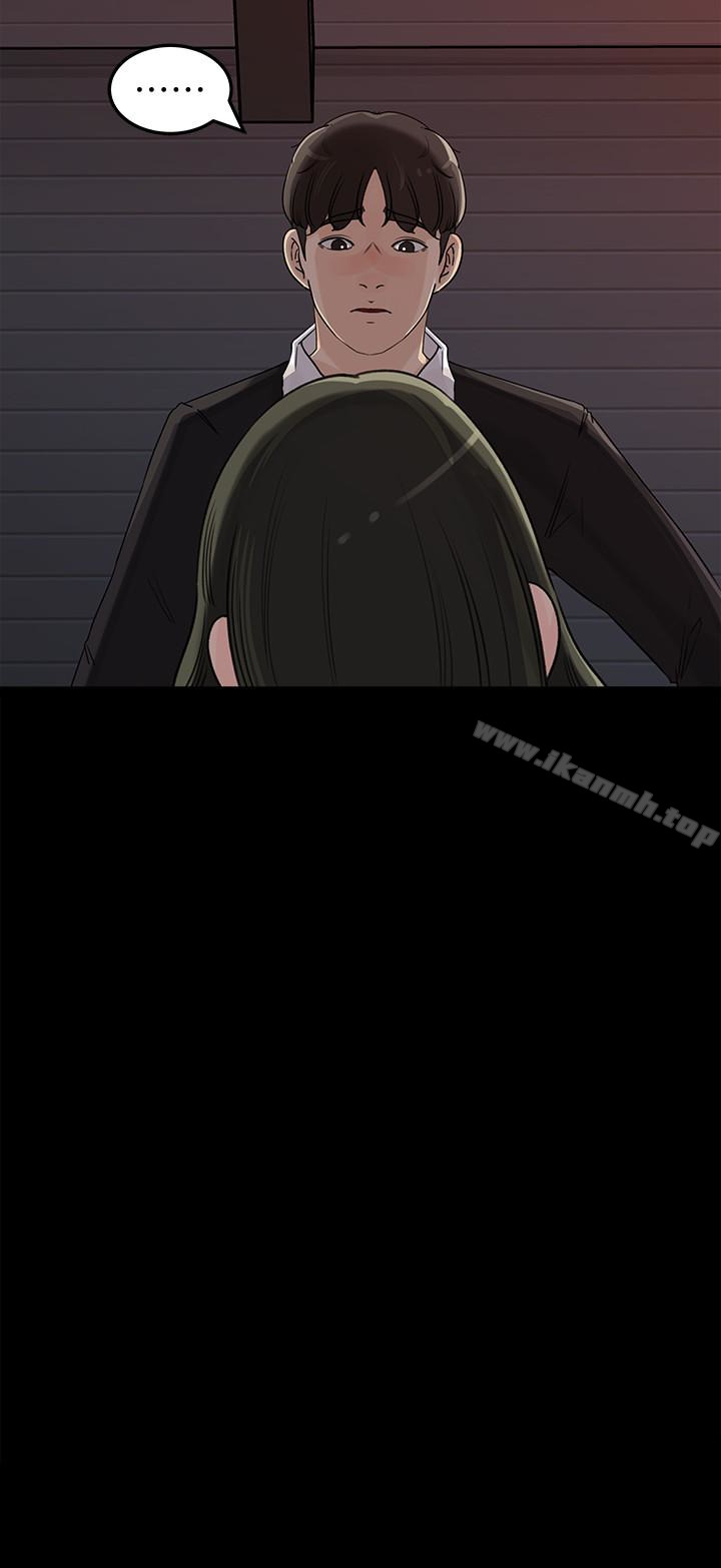 《媳婦的誘惑》漫画 第36話-薇娜緊吸不放的小穴