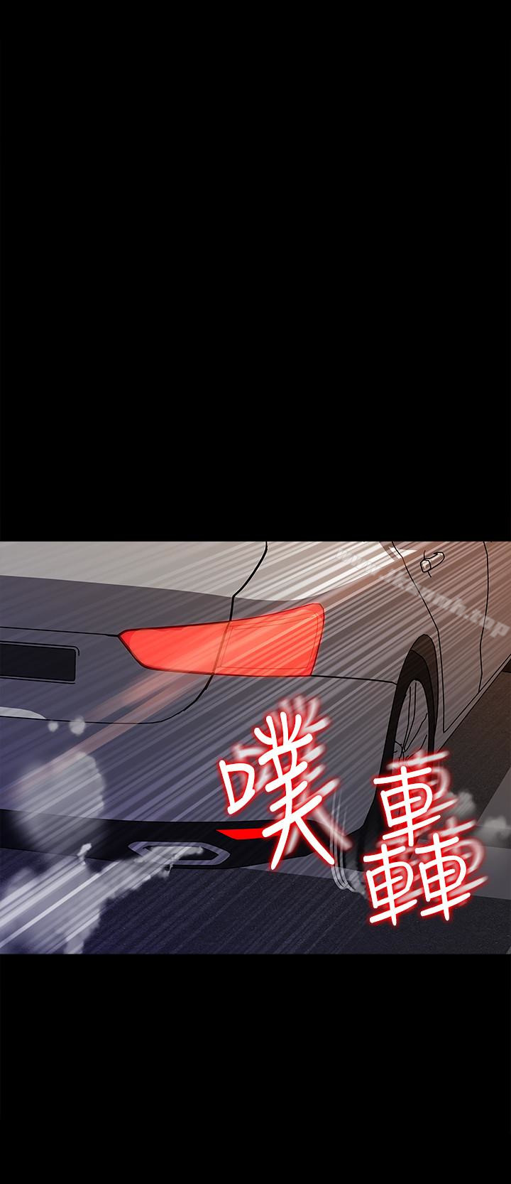 《媳婦的誘惑》漫画 第36話-薇娜緊吸不放的小穴