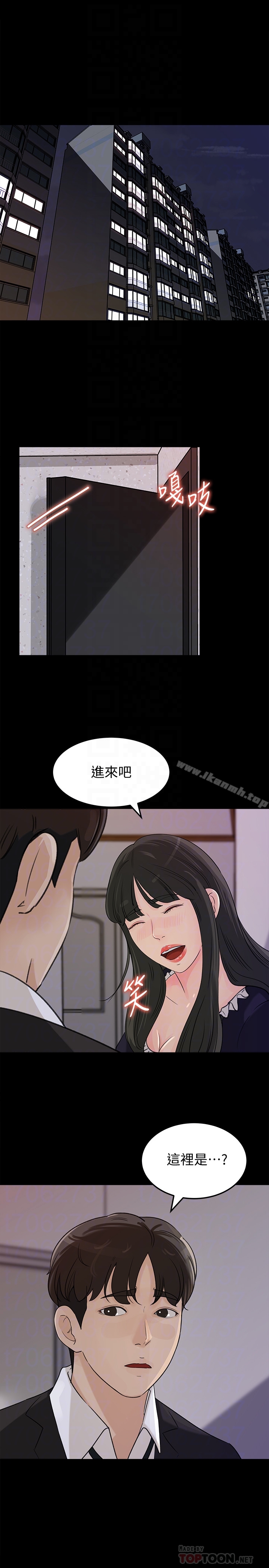 《媳婦的誘惑》漫画 第36話-薇娜緊吸不放的小穴