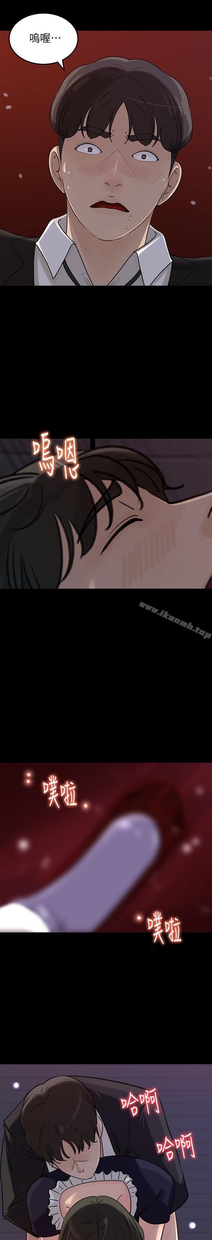 《媳婦的誘惑》漫画 第36話-薇娜緊吸不放的小穴