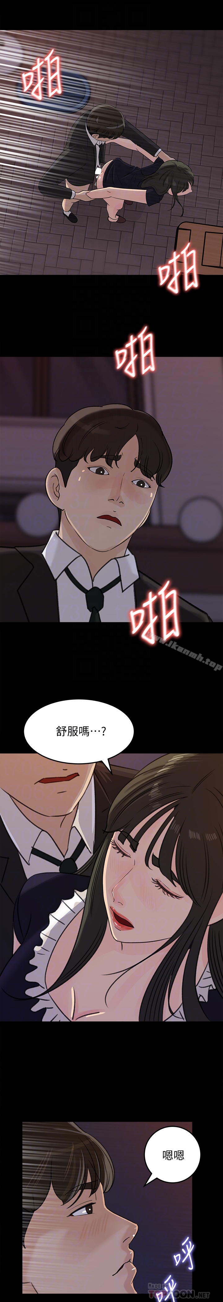 《媳婦的誘惑》漫画 第36話-薇娜緊吸不放的小穴