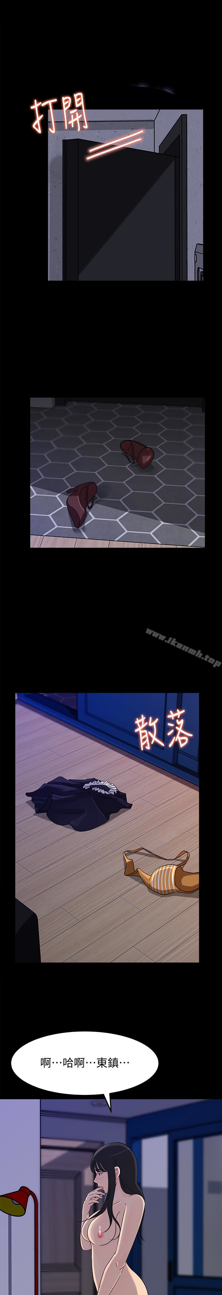 《媳婦的誘惑》漫画 第37話-泯滅人性的公媳