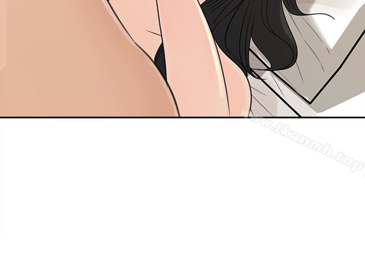《媳婦的誘惑》漫画 第38話-我想生下爸爸的種
