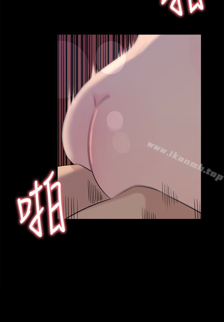 《媳婦的誘惑》漫画 第38話-我想生下爸爸的種