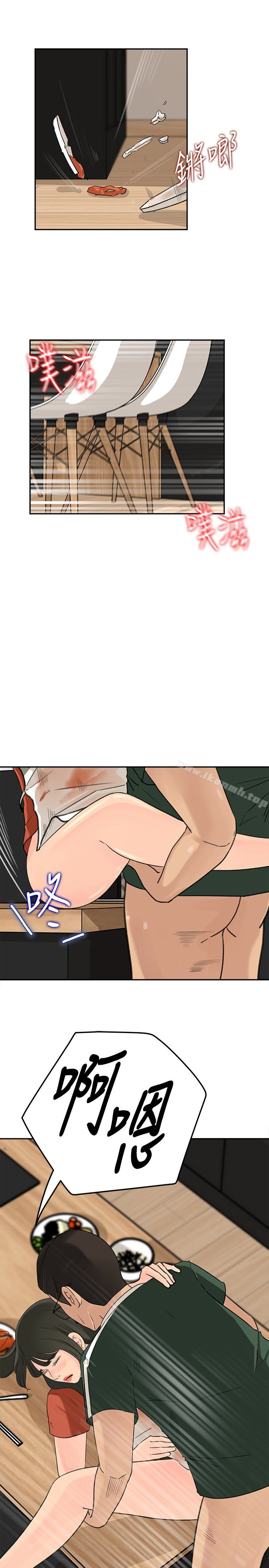 《媳婦的誘惑》漫画 第39話-全身濕透的媳婦