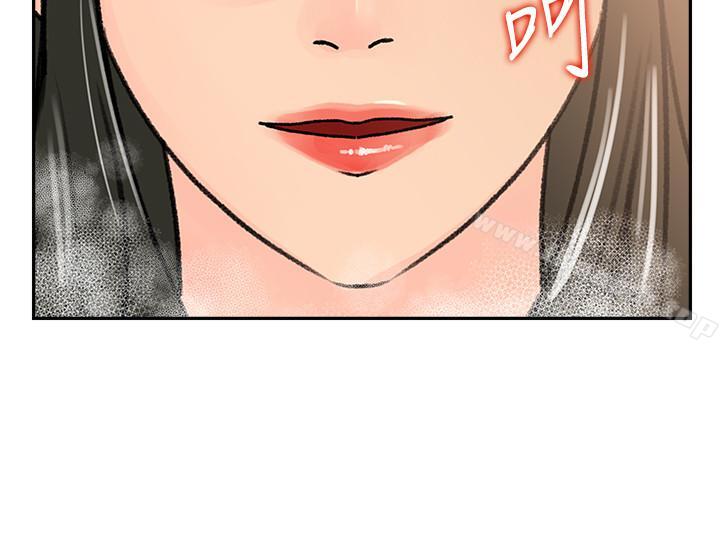 《媳婦的誘惑》漫画 第40話-爸爸，帮我洗一洗吧