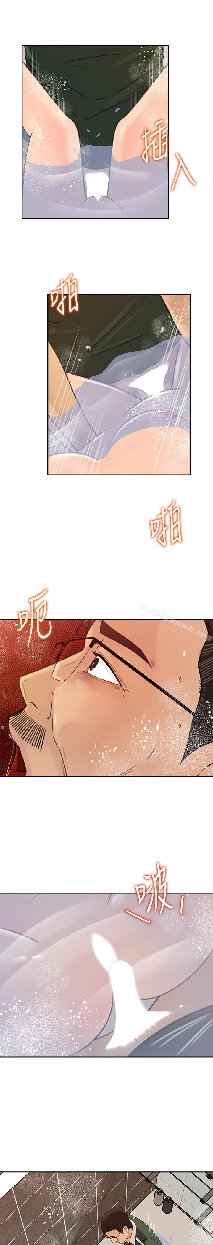 《媳婦的誘惑》漫画 第41話-畜生也懂得保护自己的伴侣