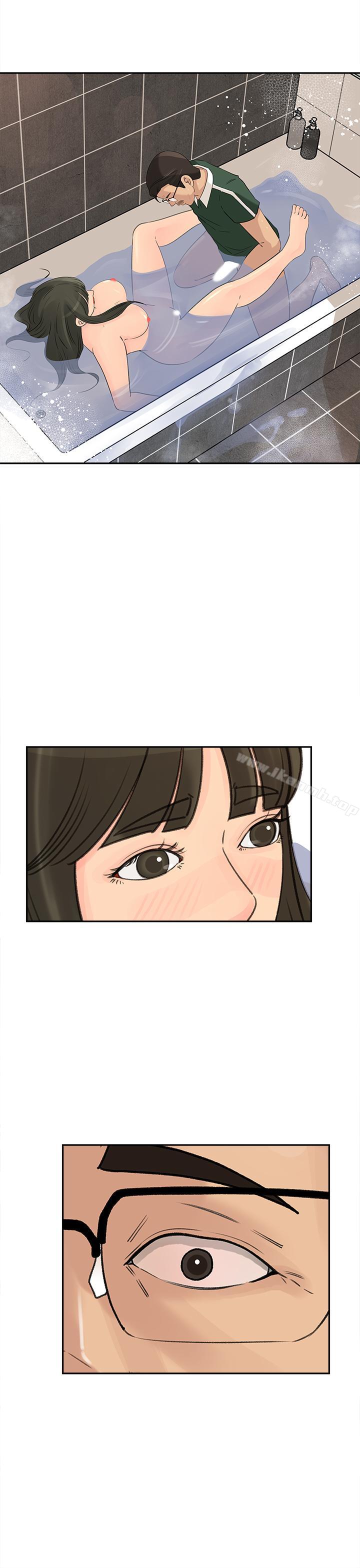 《媳婦的誘惑》漫画 第41話-畜生也懂得保护自己的伴侣
