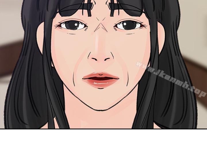 《媳婦的誘惑》漫画 第41話-畜生也懂得保护自己的伴侣