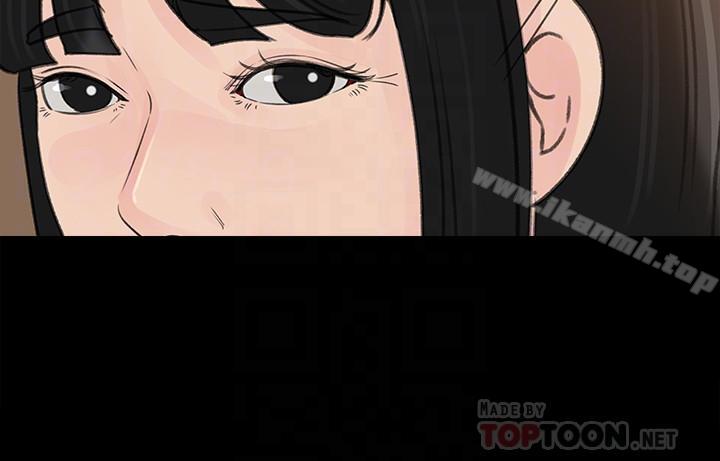 《媳婦的誘惑》漫画 第42話-婆婆的反擊